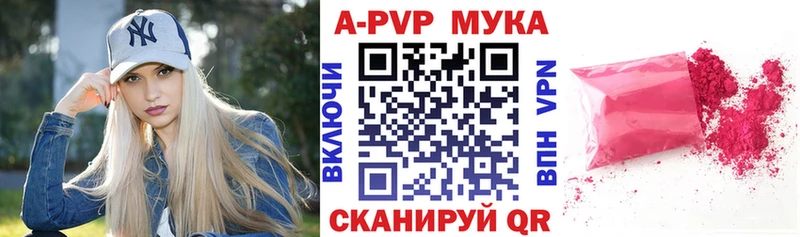 Alpha PVP Crystall  Верхняя Тура 