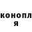 Амфетамин 97% Ana Miskin
