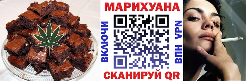 Canna-Cookies конопля  Верхняя Тура 