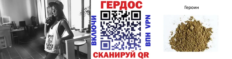 Героин Афган  Верхняя Тура 