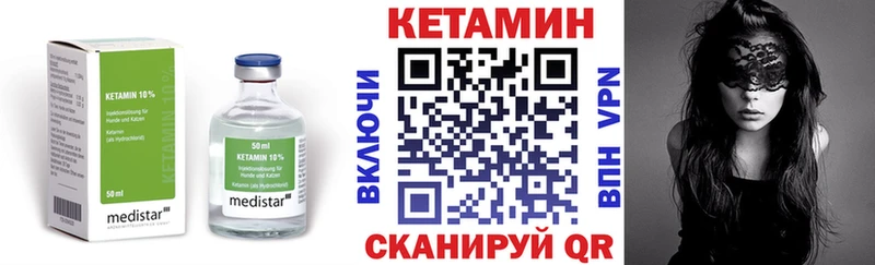 Кетамин VHQ  где можно купить наркотик  Верхняя Тура 