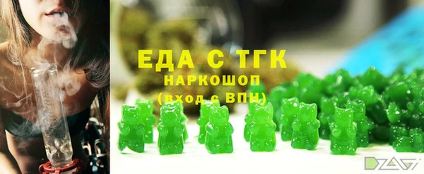 МДПВ Богородск