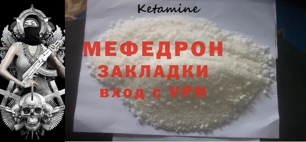 амф Белоозёрский
