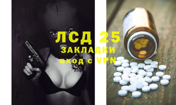 apvp Белокуриха