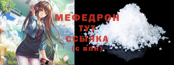 амф Белоозёрский