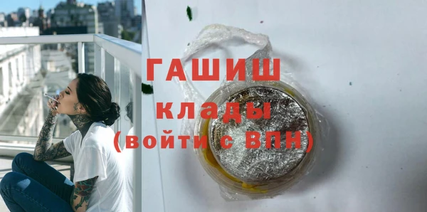 гидропоника Богданович
