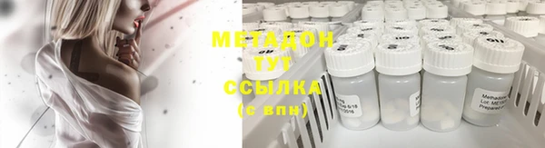 гидропоника Богданович