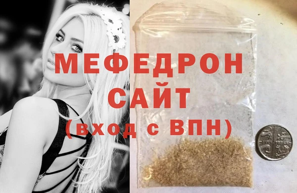 амф Белоозёрский