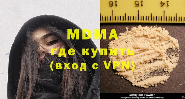 МДПВ Богородск