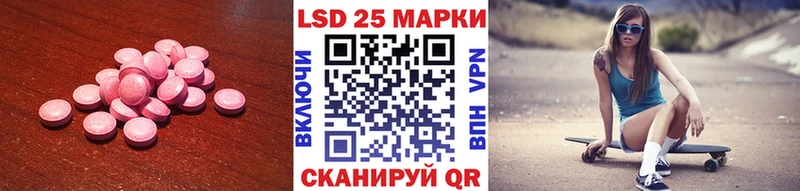 Лсд 25 экстази кислота магазин продажи наркотиков Верхняя Тура