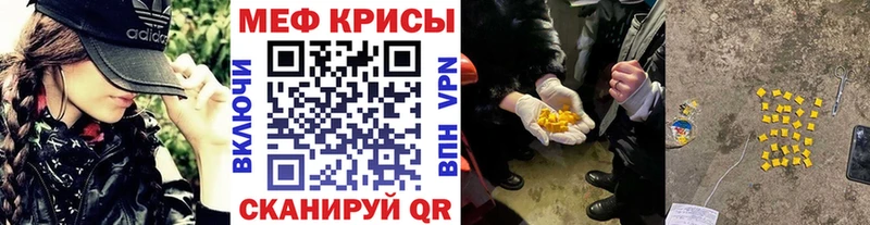 купить закладку  OMG ссылка  МЕФ мяу мяу  Верхняя Тура 