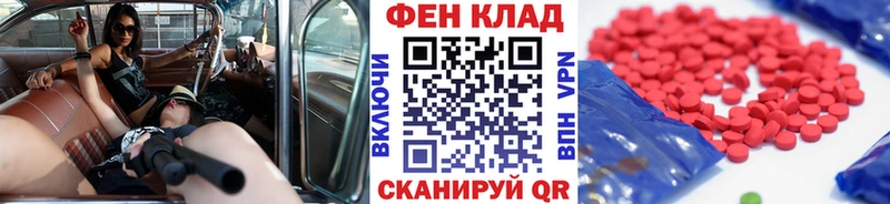 МЕТАМФЕТАМИН Methamphetamine  Верхняя Тура 