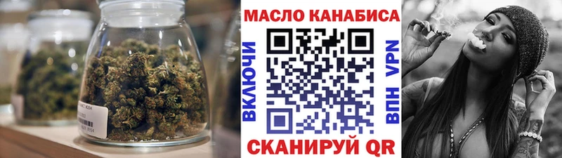 ТГК вейп  Верхняя Тура 